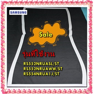 อะไหล่ของแท้/ขอบยางตู้เย็นซัมซุง/ช่องธรรมดา/DA63-07740A/SAMSUNG/GASKET DOOR-REF/RS552NRUASL/ST/RS552NRUAWW/ST/RS554NRUA1