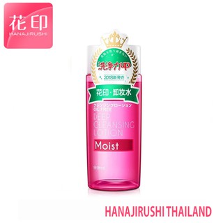 Hanajirushi Deep Cleansing Lotion 99ml