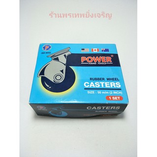 ล้อ ล้อยางกลม แป้น 2" บรรจุ4ลูก POWER