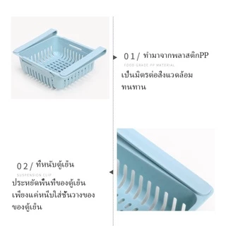 ใหม่ ตะกร้าใส่ของ ตะกร้าใส่ของในตู้เย็น ช่องใส่ของในตู้เย็น ตะกร้าใส่ของในตู้เย็นแบบลิ้นชัก