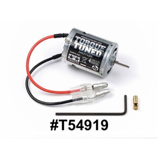 TAMIYA 54919 TYPE 370 TORQUE-TUNED MOTOR