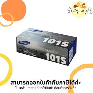 MLT-D101S Black TONER SAMSUNG (SU698A) ตลับหมึกโทนเนอร์ ของแท้