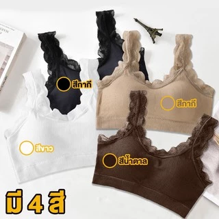 Systano (ส่งจากไทย) สปอร์ตบรา เสื้อใน เสื้อชั้นใน No.T139