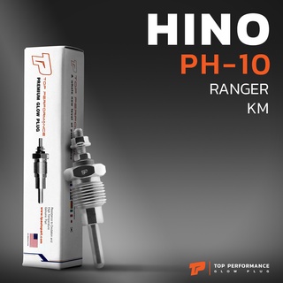 หัวเผา PH-10 - HINO RANGER KM RM KQ / DM DQ / (0.95V) 24V - TOP PERFORMANCE JAPAN - ฮีโน่ HKT 6051-330602 / 19120-1010A