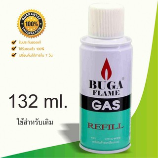 แก๊สกระป๋อง แก๊สปิคนิค กระป๋องแก๊ส แก๊สเติมไฟแช็ค BUGA Gas FLAME ใช้กับ ไฟแช็ค หัวพ่นไฟ