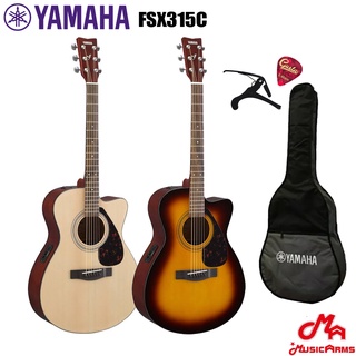 YAMAHA FSX315C Electric Acoustic Guitar กีตาร์โปร่งไฟฟ้ายามาฮ่า FSX315C + Standard Guitar Bag กระเป๋ากีตาร์รุ่นสแตนดาร์ด