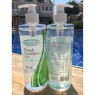 เจลแอลกอฮอล์ 70%สำหรับทำความสะอาดมือ Edwards Hand Sanitizer Gel 470 ml