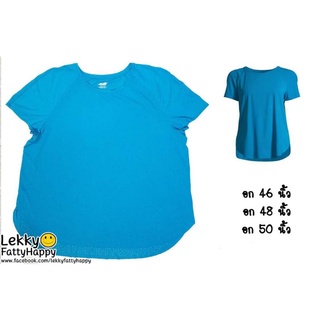 เสื้อออกกำลังกายคนอ้วน 46",48"50 นิ้ว สีฟ้าเขียว