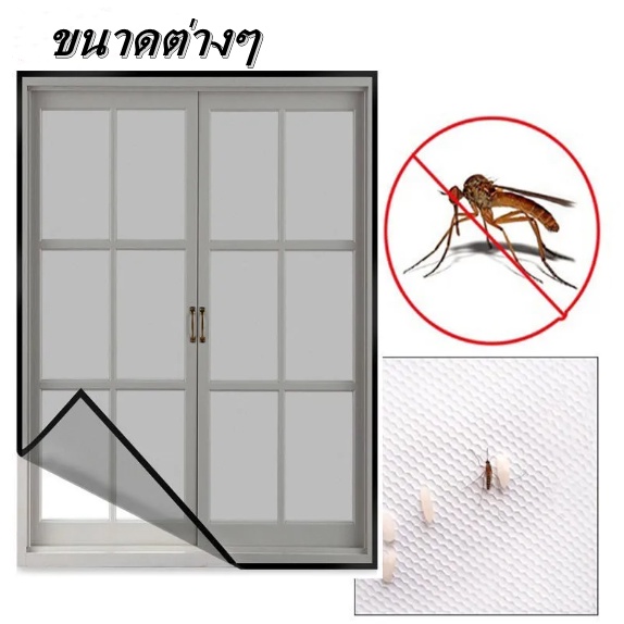ขนาดต่างๆ การคัดกรองหน้าต่างแบบมีกาวในตัวแบบปรับได้ Anti-Insect Fly Bug ตาข่ายมุ้งกันยุงหน้าจอป้องกันแมลง ยุง แมล
