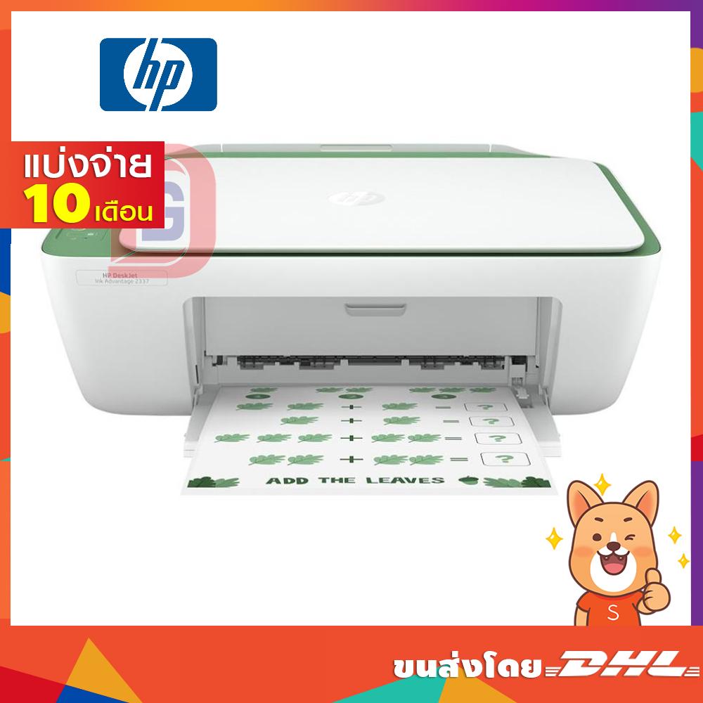 HP Deskjet INK Advantage 2337 รุ่น DJK-2337 AIO (19600)