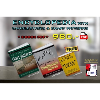 Encyclopedia of Candlesticks and Chart Patterns รวมรวมแท่งเทียนและ Chart patterns ไว้มากที่สุดเกือบเล่มละพันหน้า