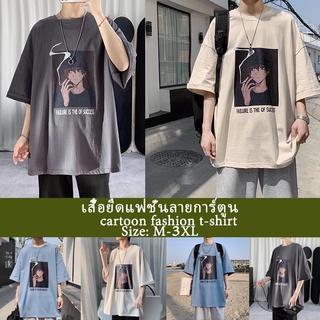 แฟชั่นฤดูร้อนเสื้อยืดผู้ชาย oversize สไตล์สตรีท เสื้อลายการ์ตูน ทรงหลวม เกาหลีเสื้อยืดคอกลม เสื้อวินเทจผู้ชาย🌟เตรียมจัดส่งM-3XL🌟