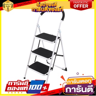 บันได STEP 3 ขั้น MATALL R26903 สีดำ บันไดสเต็ป STEP STOOL MATALL R26902 3-STEP BLACK