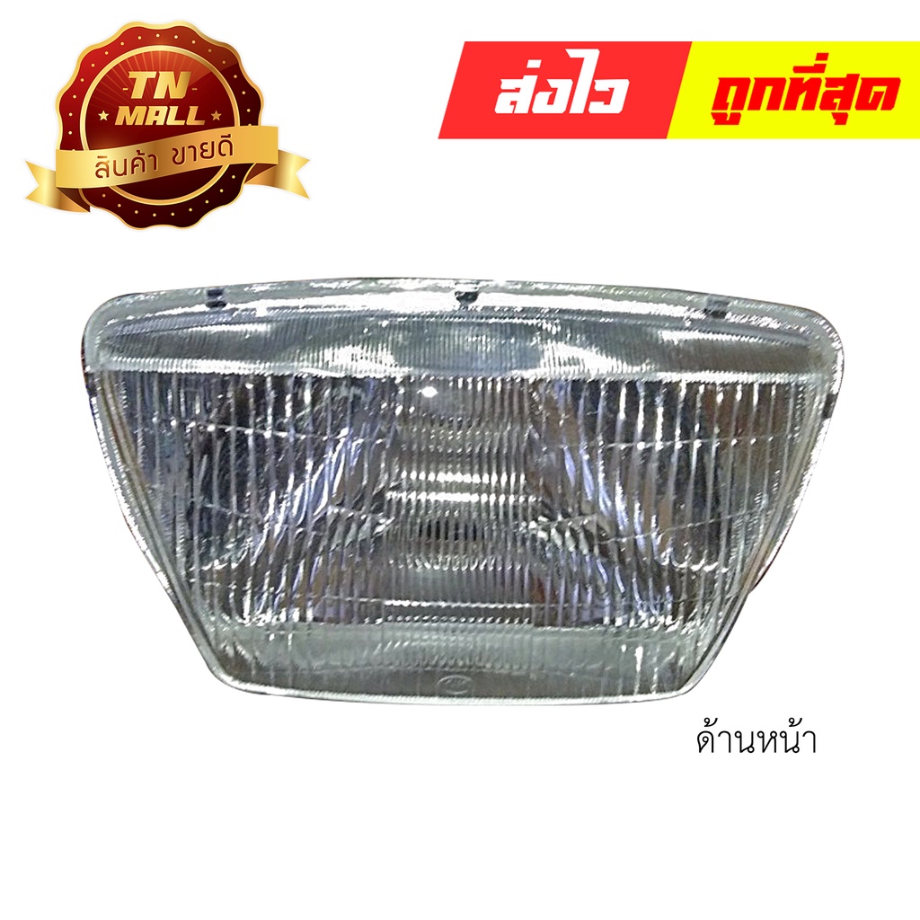 ไฟหน้า Mate111 Belle SL ยี่ห้อ HMA (2000-219-00) By ไทยนำอะไหล่ยนต์