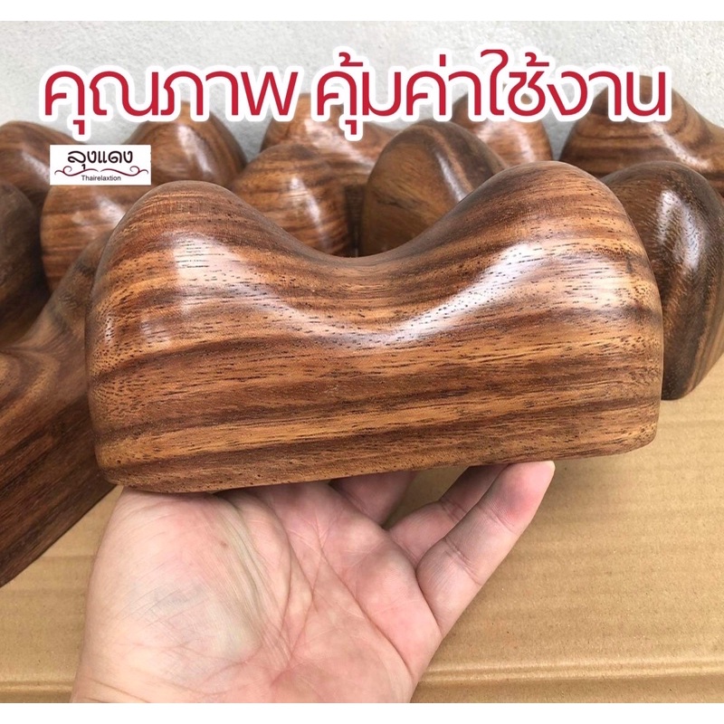 ไม้นวดนมสาว มีขนาดให้เลือก นมสาวนวดหลัง นวดเท้า นมสาวไม้ หมอนไม้รองคอนวดคอ หมอนนวดหลัง ไม้กดเส้นคลายเส้น