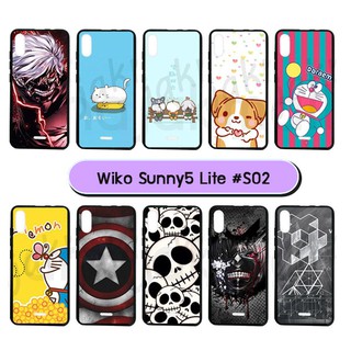 เคสพิมพ์ลาย wiko sunny5 lite มีเก็บปลายทาง เคสวีโก้ sunny5lite ลายการ์ตูน ชุด 02 พร้อมส่งในไทย