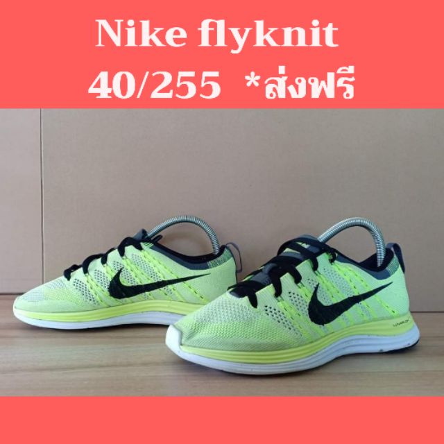 nike flyknit 40