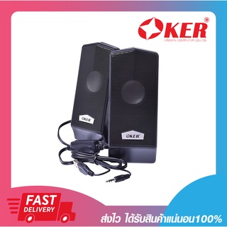 ลำโพงคอมพิวเตอร์ OKER M6 MULTIMEDIA 2.0 USB DESKTOP SPEAKERS รับประกัน 6 เดือน