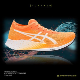 ASICS Magic Speed รองเท้าวิ่งผู้หญิง (1012A895-800)