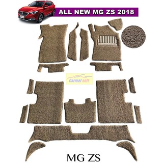 พรมดักฝุ่นไวนิลรีดขอบ MG ZS สีครีม