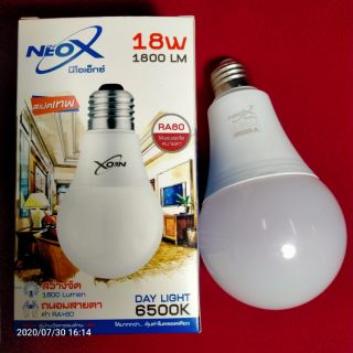 LED BULB 18W DAY LIGHT หลอดLED หลอดไฟ LED หลอก18w หลอดตุ้ม หลอดประหยัดไฟ  หลอดledเดย์ไล้ท์ แสงสีขาว ขั้วเกลียวe27