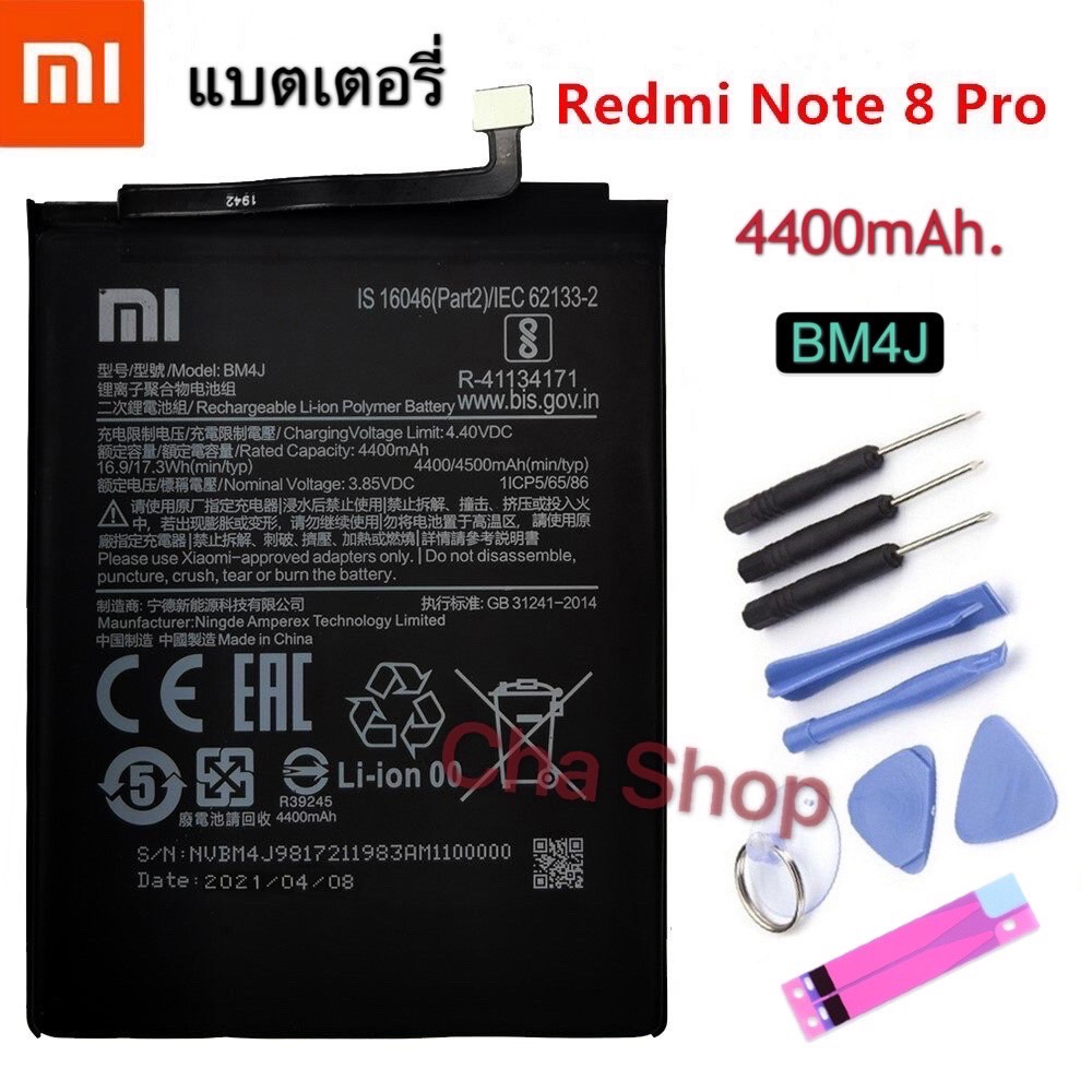 แบตเตอรี่ Xiaomi Redmi Note 8 Pro Note8 Pro BM4J 4400MAh รับประกัน 3 เดือน แบต Xiaomi Redmi Note8 Pr