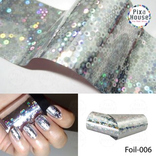 ฟอยล์ติดเล็บ (Foils) สีเงิน 006