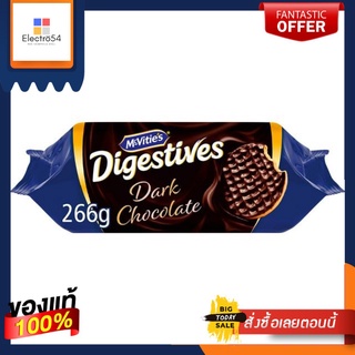 McVities Digestives Dark Chocolate 266g แมคไวตี้ส์ ไดเจสทีฟส์ ดาร์ก ช็อกโกแลต 266กรัม