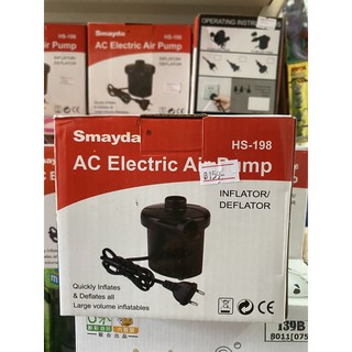 เครื่องสูบลมไฟฟ้า สูบลมไฟฟ้าสระน้ำ AC Electric Air Pump