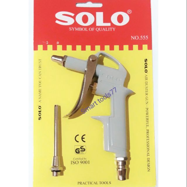 ชุดปืน​ฉีด​ลม​ เป่า​ลม​SOLO No.555