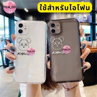 🐻-พร้อมส่งในไทย-เคสซิลิโคนลายหมี TPU นิ่ม ใช้สำหรับIPทุกรุ่น #226 🐻