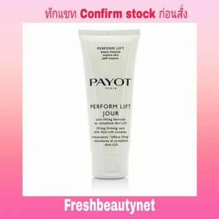 PAYOT Perform Lift Jour - For Mature Skins - Salon Size Size: 100ML