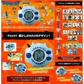 Bandai Digimon Digivice Complete Edition Japan version