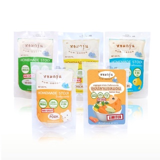 Homgroon น้ำสต๊อกเด็ก [Set30] ถุง รวมรสหมู6 ไก่6 ปลา6 ผัก6 แซลมอน6 ขนาด 200Ml