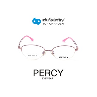 PERCY แว่นสายตาทรงรี 28116-C6 size 52 By ท็อปเจริญ