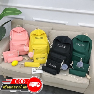 ราคาROOTOTE(R895)-F2 กระเป๋าเป้เซ็ตสกรีนอักษร