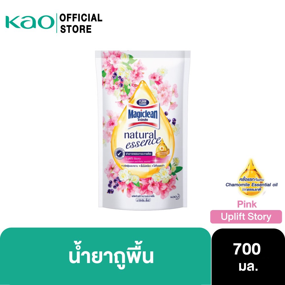 มาจิคลีน น้ำยาถูพื้น เนเชอรัล เอสเซนส์ ชมพู ถุงเติม 700มล Natural essence uplift story pink