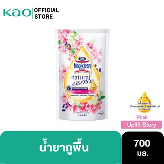 มาจิคลีน น้ำยาถูพื้น เนเชอรัล เอสเซนส์ ชมพู ถุงเติม 700มล Natural essence uplift story pink