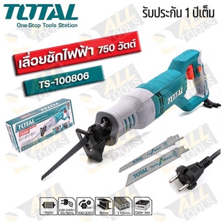 TOTAL เลื่อยชักไฟฟ้า 750 วัตต์ รุ่น TS-100806 ( Sabre Saw ) เลื่อยชัก เลื่อยไฟฟ้า เลื่อย เลื่อยชักไฟฟ้า 750 วัตต์ TOTAL