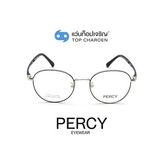 PERCY แว่นสายตาทรงกลม XC-8067-C4-2 size 49 By ท็อปเจริญ