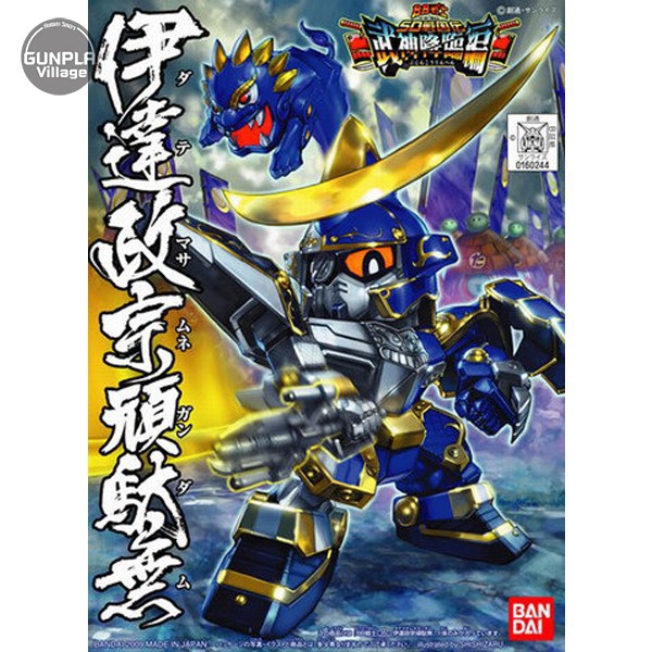 Bandai BB 350 Masamune Date Gundam 4543112602442 4573102609632 (Plastic Model)