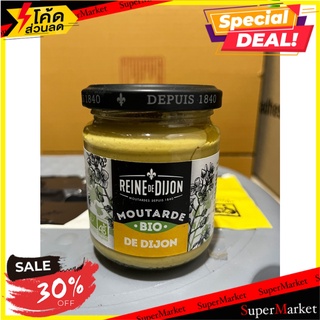 Bio Daijong Mustard OGN 200g. ไบโอไดจองมัสตาร์ดโอจีเอ็น 200กรัม