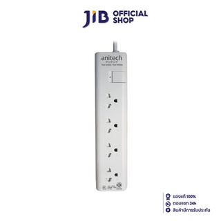 ANITECH PLUG (ปลั๊กไฟ)  H1134 4-WAY 1 SWITCH (WHITE)