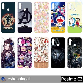 เคส realme c3 ชุด 4 เคสมือถือกรอบแข็งลายการ์ตูน กรอบมือถือพร้อมส่งในไทย