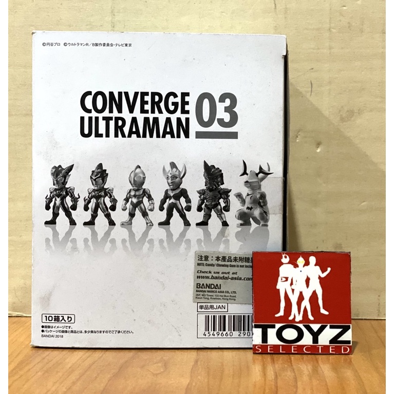 Converge Ultraman Vol. 3