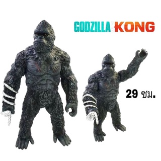 โมเดลซอฟ King Kong คิงคอง โซ่สีดำ ขนาด29cm.