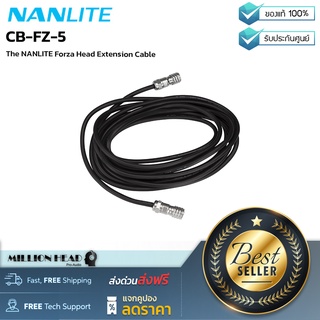 Nanlite : CB-FZ-5 by Millionhead (สายเคเบิลเชื่อมต่อ Nanlite Forza 200/300 และ 500 เป็นสายเคเบิลยาว 5 เมตร)