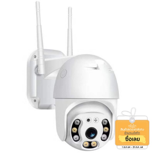 กล้องวงจรปิด Outdoor IP camera Yi Full HD 1080P สำหรับใช้ภายนอก กันน้ำ