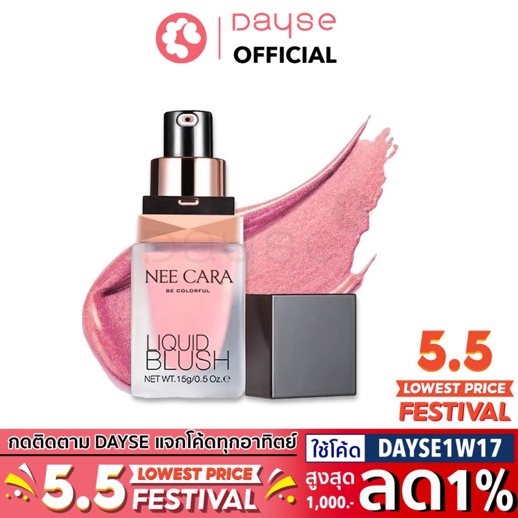     Nee Cara  Liquid  Blush  N165 