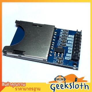 SD Card Module Slot Socket Reader ARM MCU (โมดูลบันทึกข้อมูล)